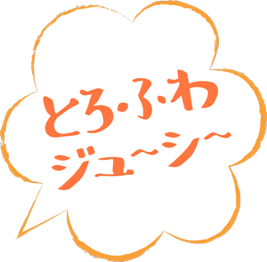 とろふわジューシーな玉子焼き