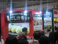 2019外食FOOD TEBLE 當社ブースへお立ち寄り頂きまして誠にありがとうございました