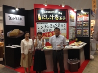 2019外食FOOD TEBLE 出展させて頂きます　1-224