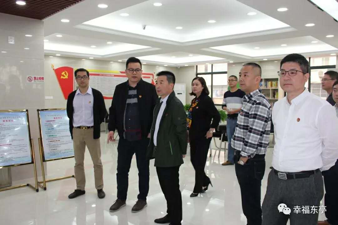 實地參觀：華亭社區(qū).jpg